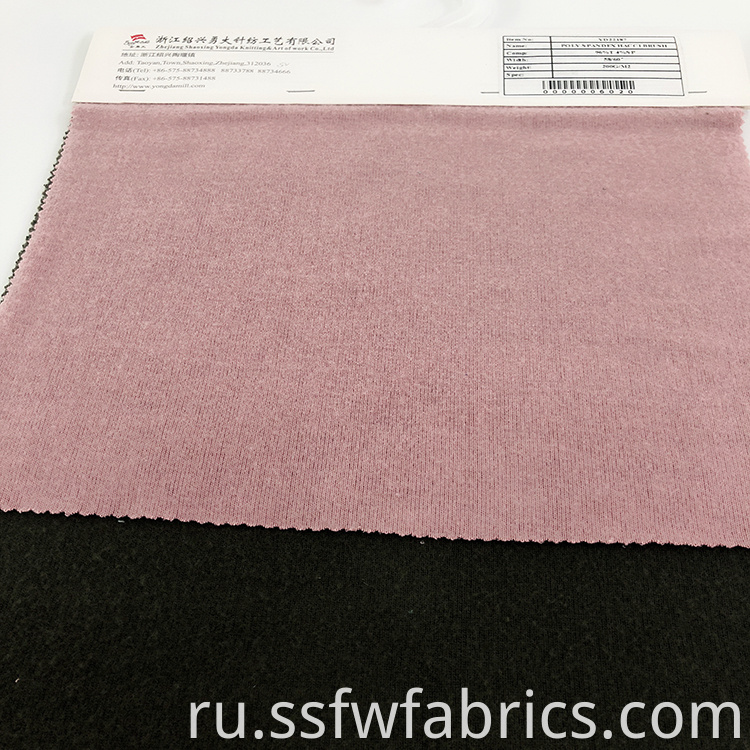 Light Solid Color Hacci Fabrics